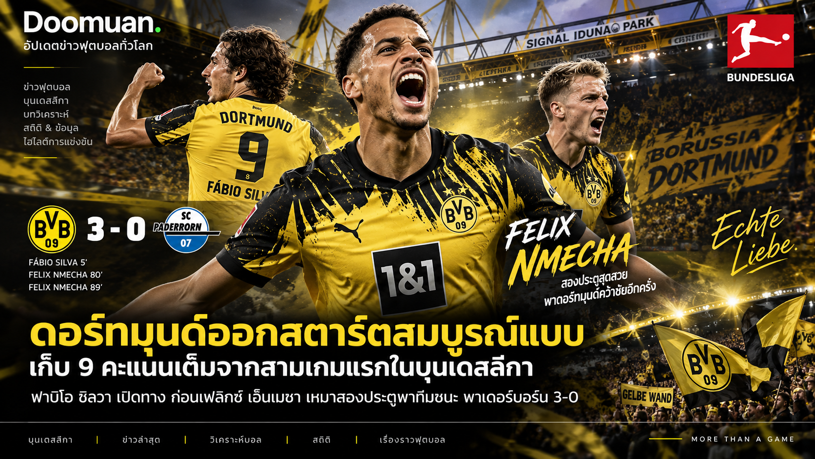 Doomuan: โบรุสเซีย ดอร์ทมุนด์ออกสตาร์ตบุนเดสลีกาสมบูรณ์แบบ เฟลิกซ์ เอ็นเมชากลายเป็นฮีโร่